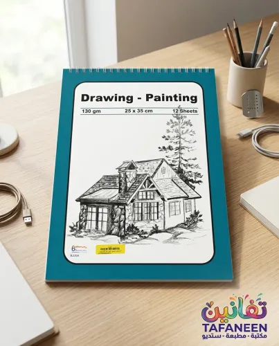 Baraka Colored Sketch Book – cm 130g 25×35