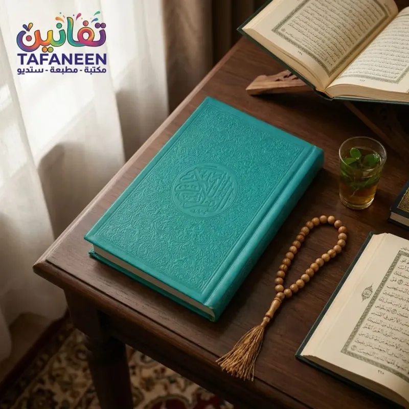 Mahmoud Medium Quran – 3 selim