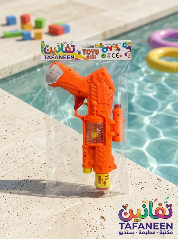 Large Gun Sound Bag Toys