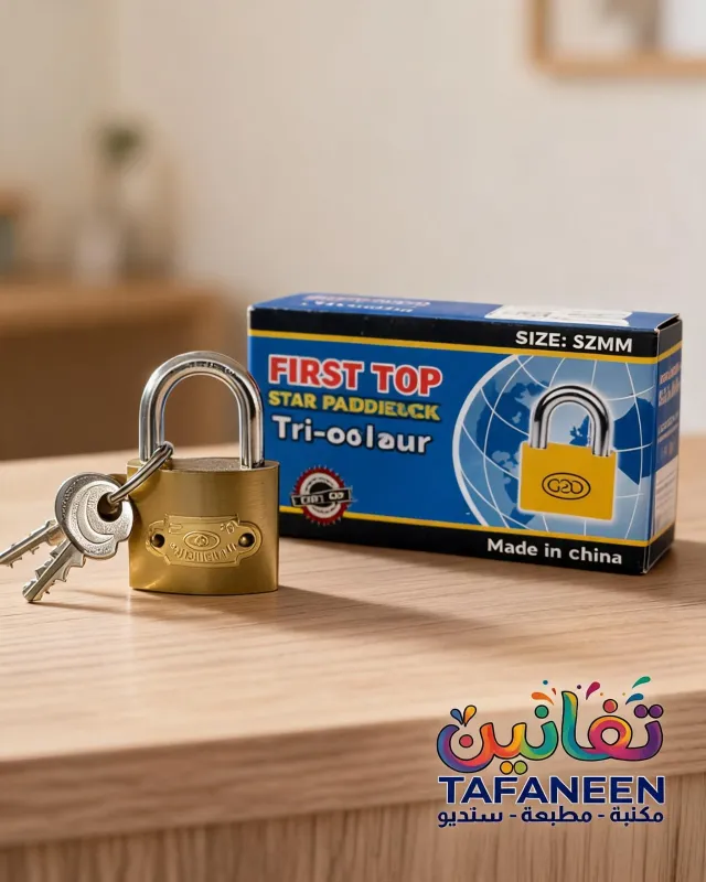 Small Metal Copper QB/T Lock 1918-2011