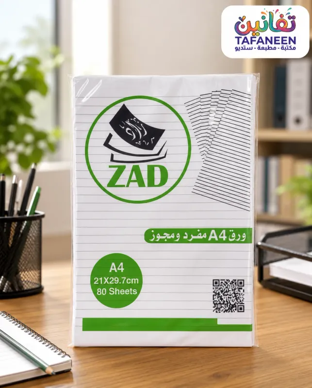 Foolscap Single Paper Clip Set zad