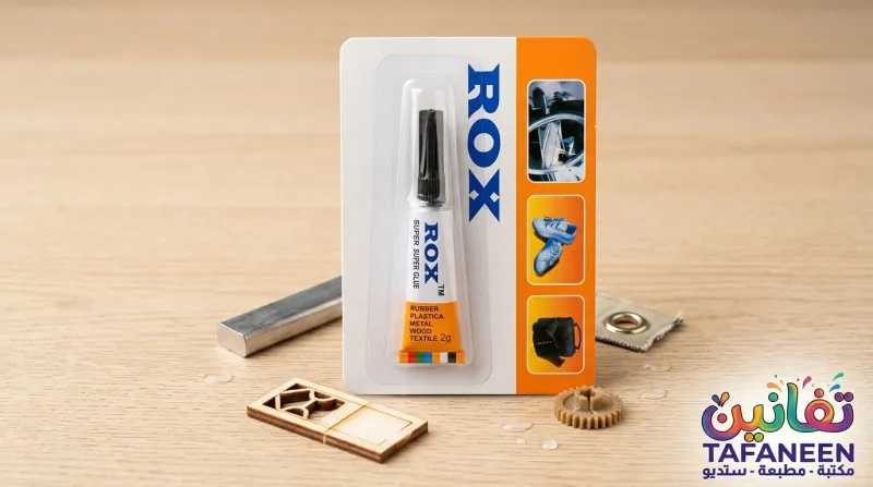 Amir Original Tube ROX