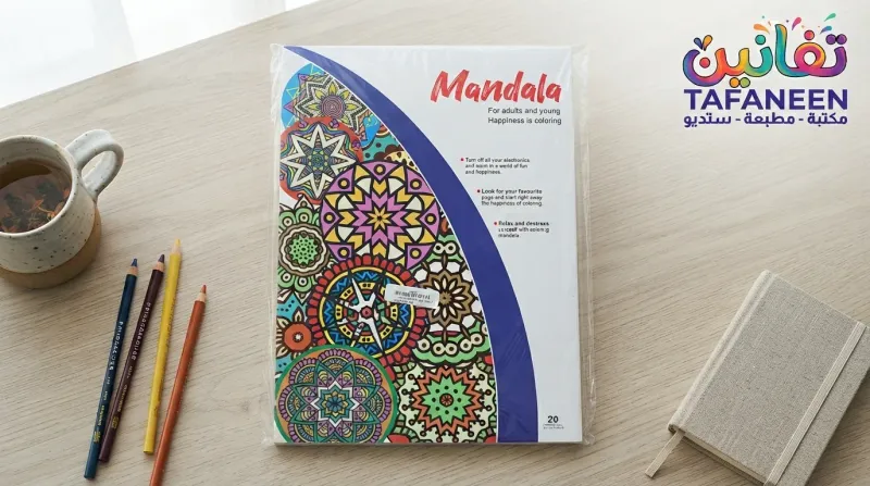 Mandela Pin Coloring Book A4