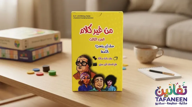 Playing Cards Talk Toy Other New