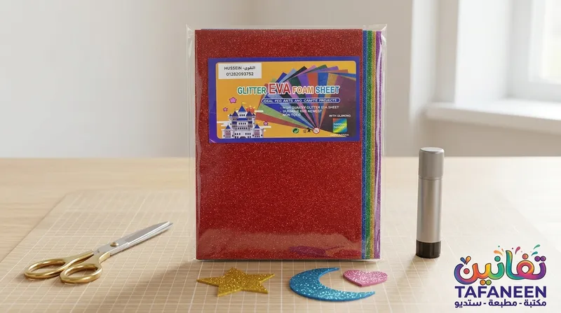 Sticker Glitter Foam A4