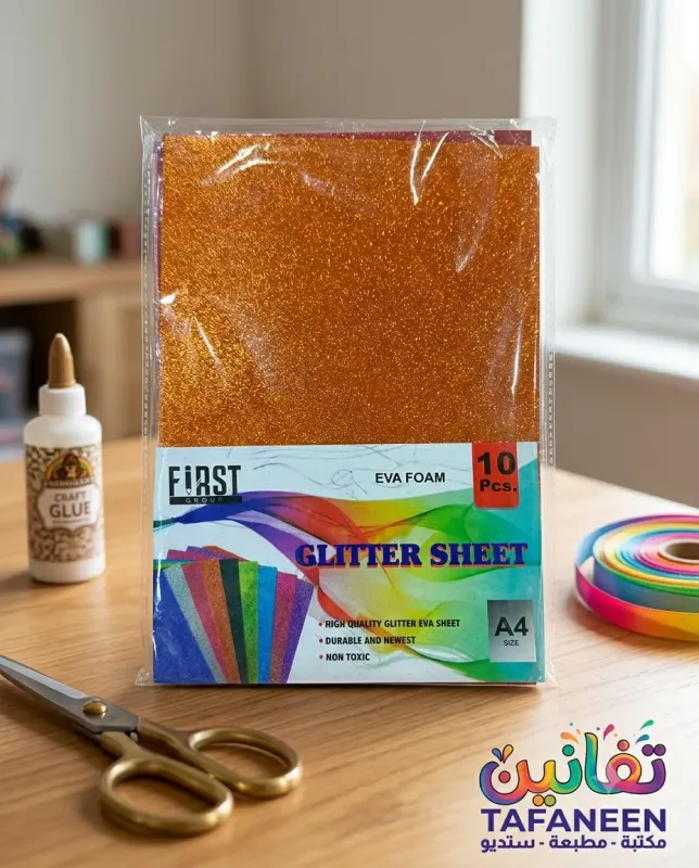 Sticker Glitter Foam A4