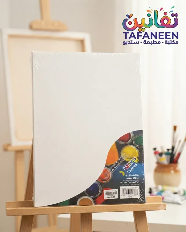 Al-Kawthar Wood Canvas Frame – 35cm WKW 25×