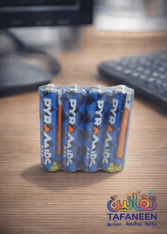 Remoud Battery Set – 4 PYRAMIDS