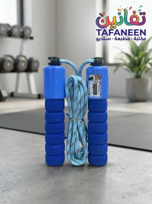 Rubber Counter Rope Bag Jump Rope