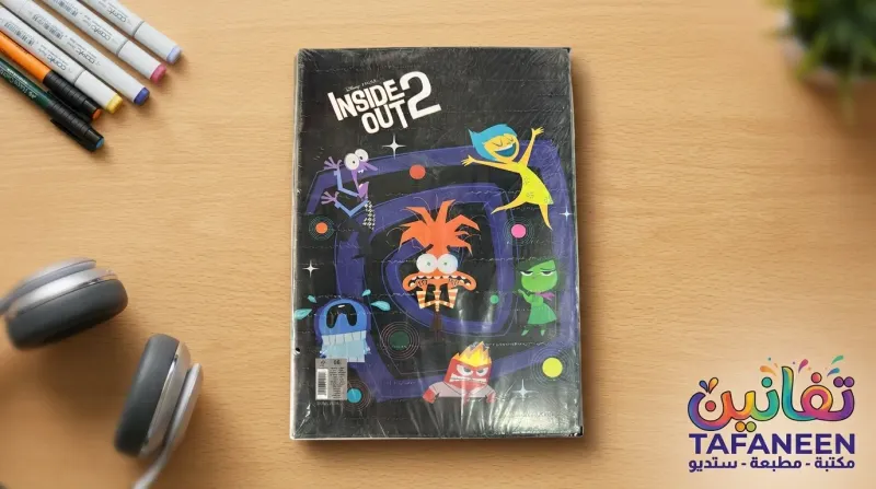 Disney Nahda Lined Egypt Copybook A4 – 9 60 Sheets