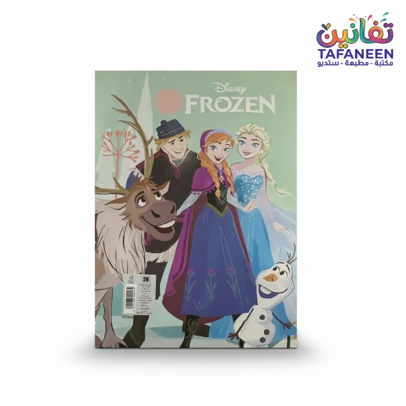 Disney English Notebook – 28 Sheets