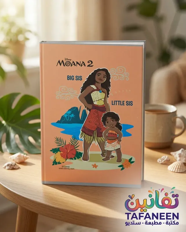 Disney Arabic Copybook – 60 Sheets
