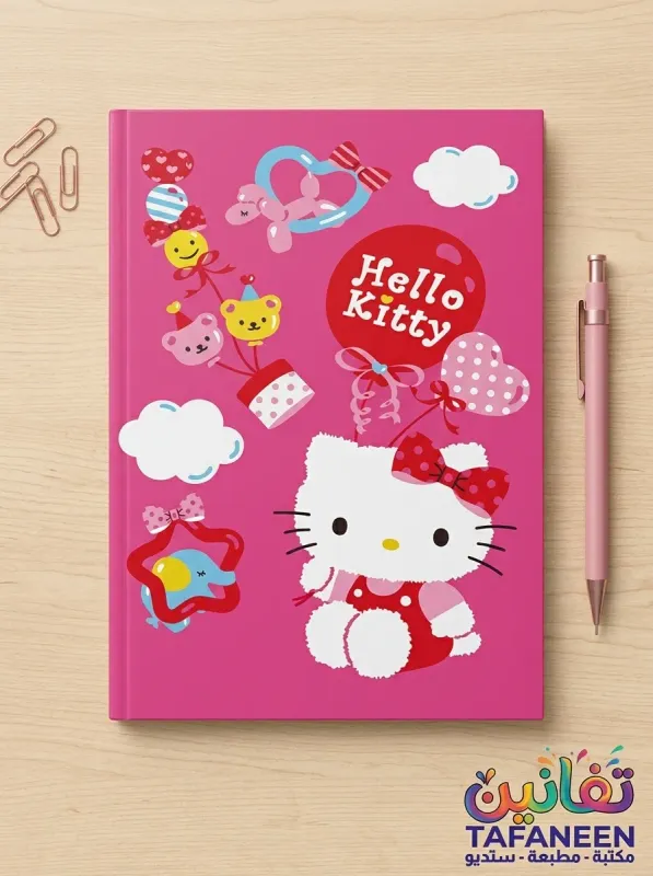 Disney Arabic Copybook – 100 Sheets