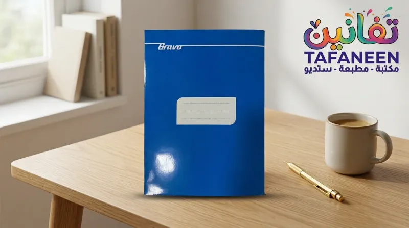 Bravo Pin Copybook – 80 Sheets