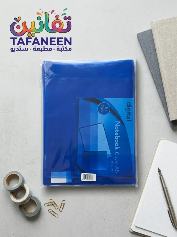 Plastic Sheet Binder A5