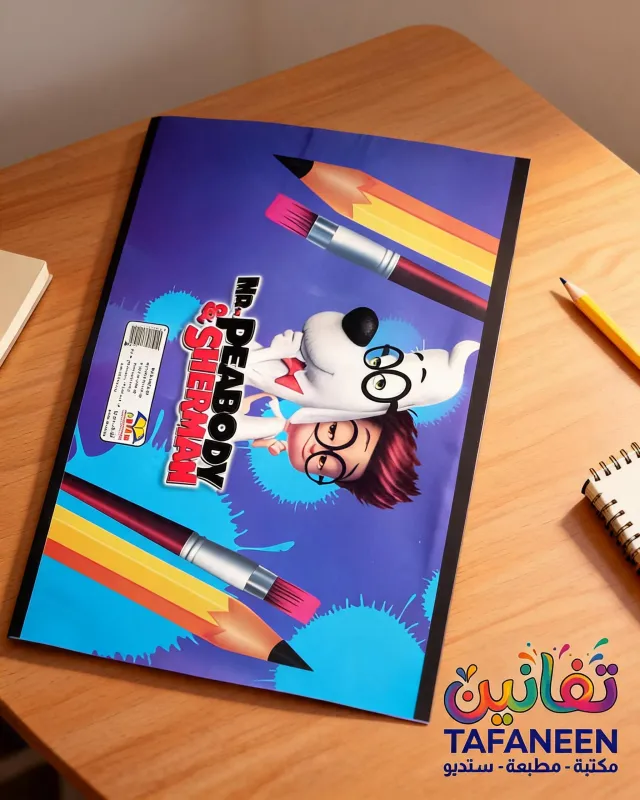Large Boys Strange Drawing Notebook – 16 Sheets