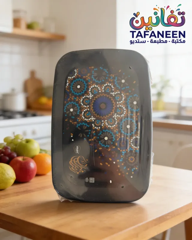 علبة ثلاجه رمضان 1.5 لتر MAX 0316