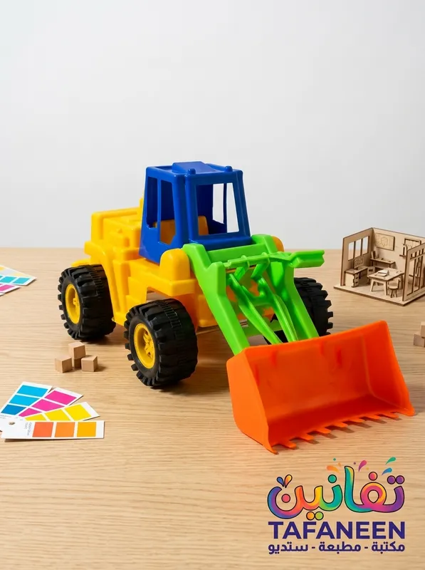 Large Plastic Loader Toy Car – 064