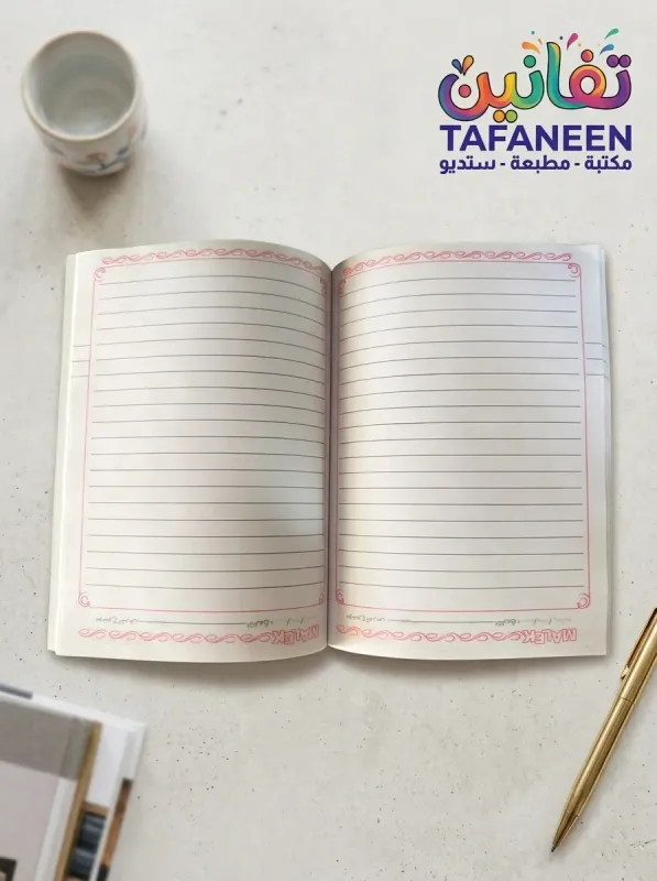 Malik Copybook – 56 Sheets