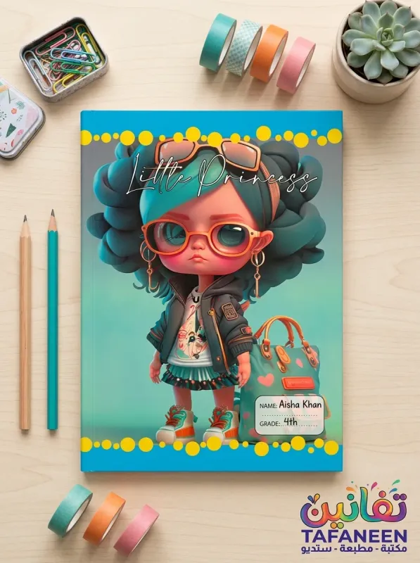 Malik Copybook – 56 Sheets
