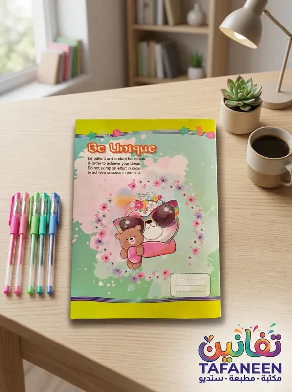 Malik Copybook – 56 Sheets