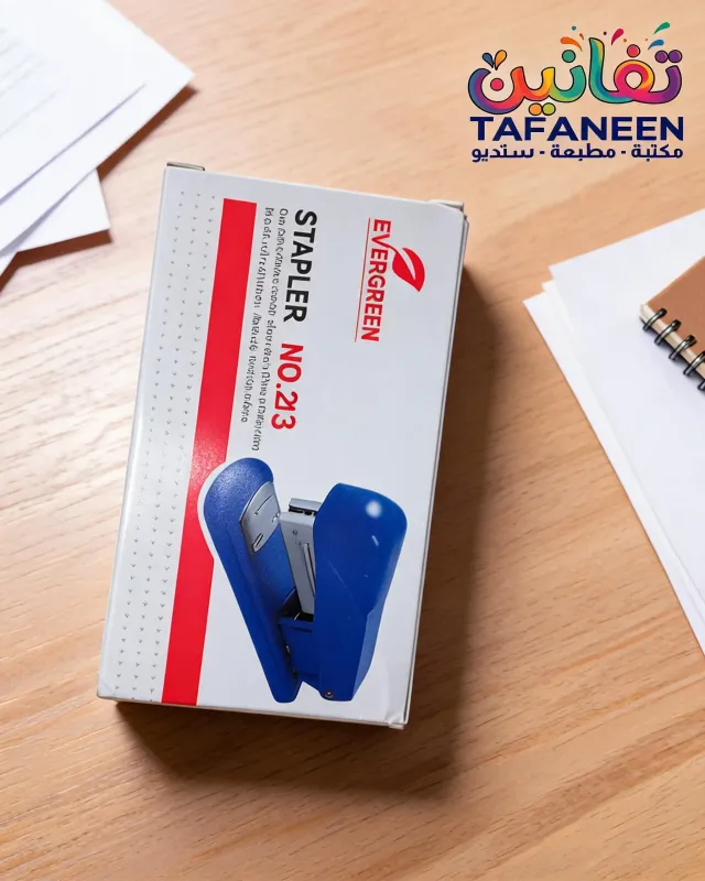 Stapler – 20 Sheets 213 EVERGREEN Stapling 24/6