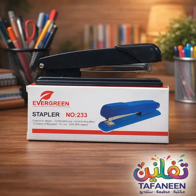 Large Stapler – 233 Evergreen
