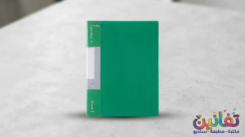 Midgo A-60 60-Pocket Display Book / Folder