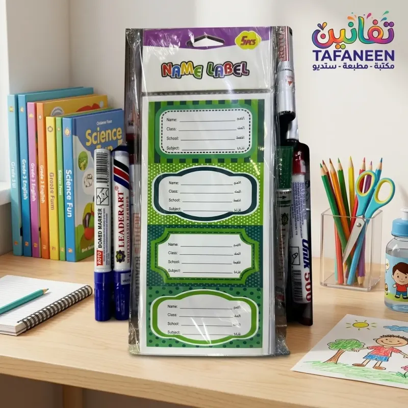 Notebook Name Labels / Stickers - 20 Labels (5 Sheets x 4) Model 00258/1020