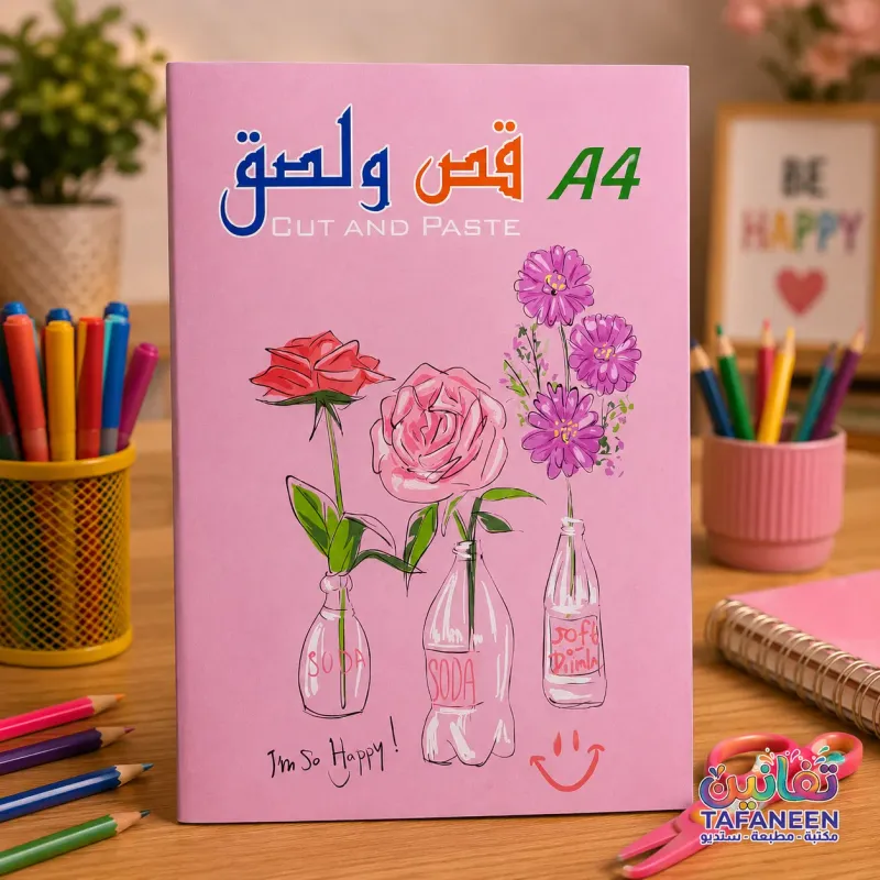 Maden Coloring Book A5 power