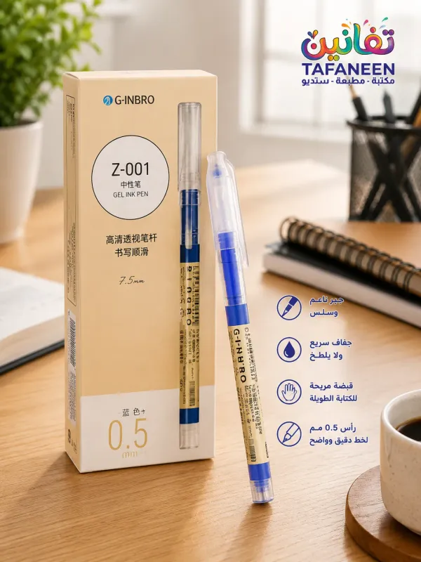 قلم حبر INBRO G-001