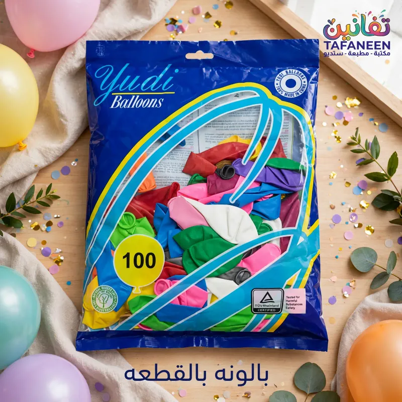 Pack of 20 Party Balloons