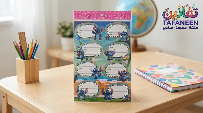 TOP 5-4 8-Sheet Per Page Ticket Card