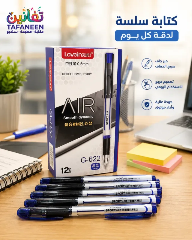 Gel Ballpoint Pen AIR G622