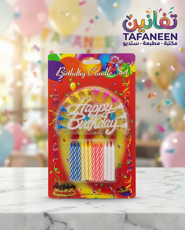 Large Birthday Candle Card