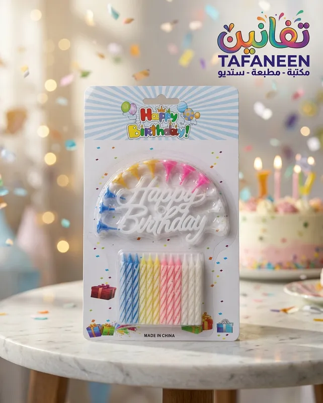 Large Birthday Candle Card