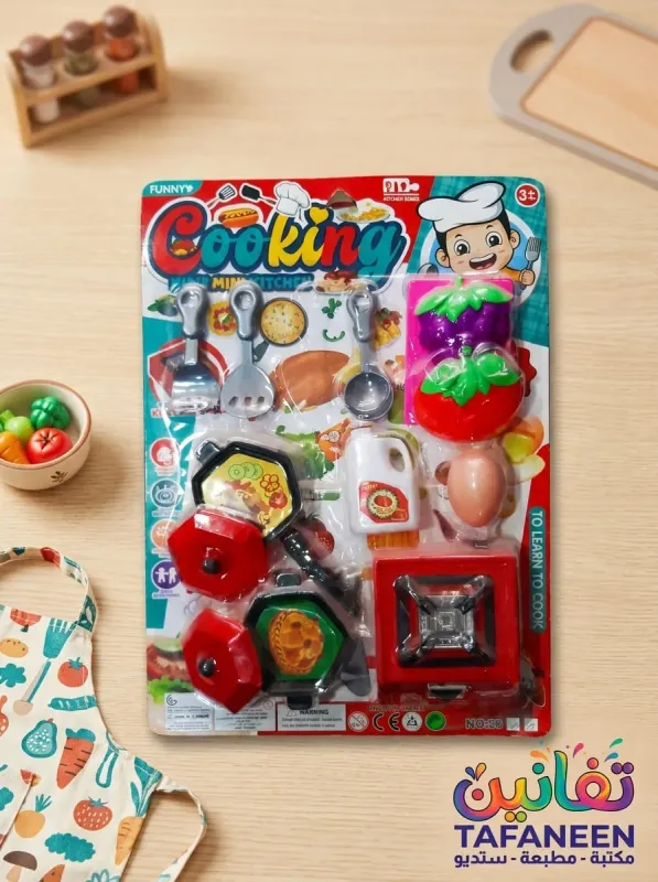 Set Kitchen Medium Toy Card AF Cooking 283-14