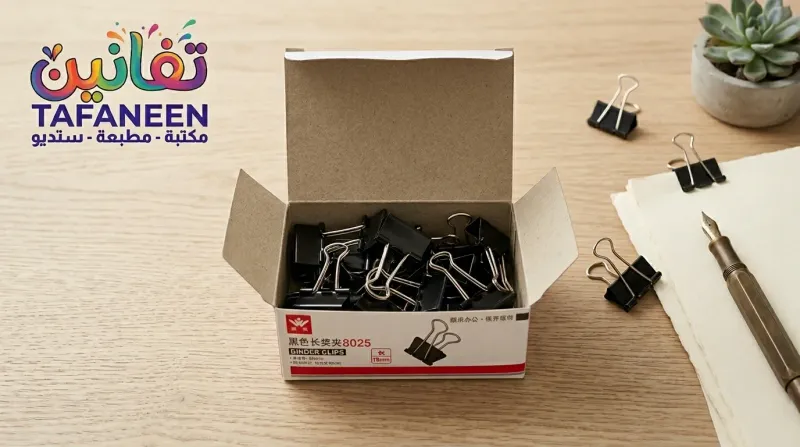 مشبك ورق 25 علبه احمر  8025