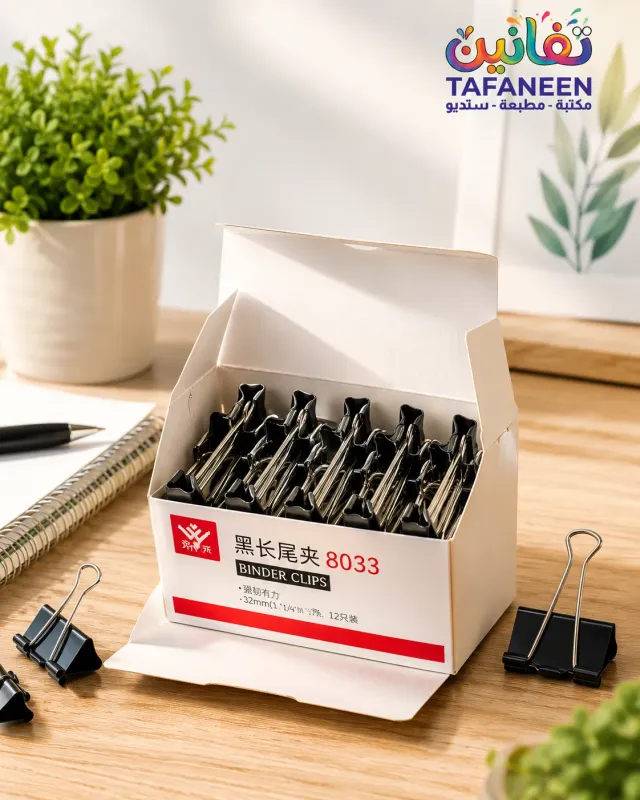 مشبك ورق 32 علبه احمر  8032