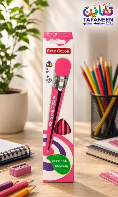 Pencil Start Color HB