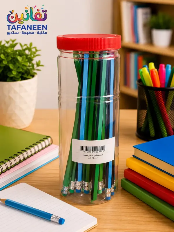 Pencil Start Color HB