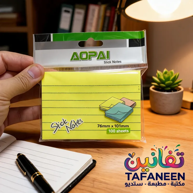 AOPAI Lined Sticky Notes 76x101 mm - 100 Sheets (5 Colors)