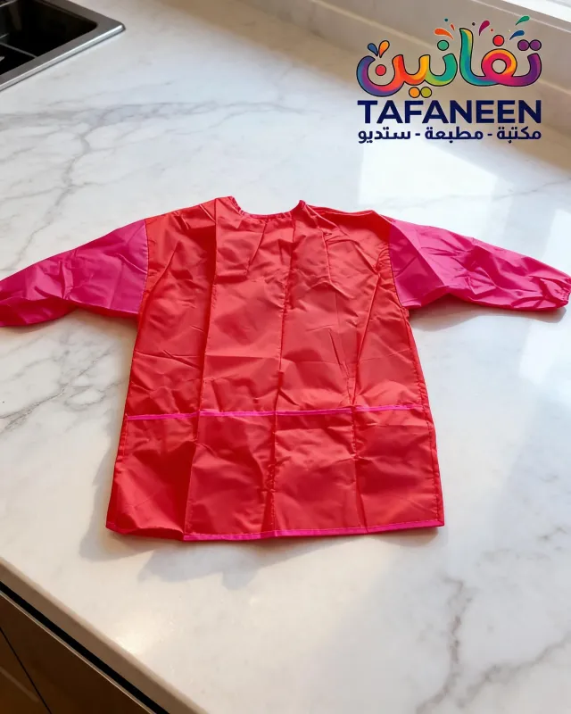 With Sleeve Coloring Apron L/XL Keep smiling