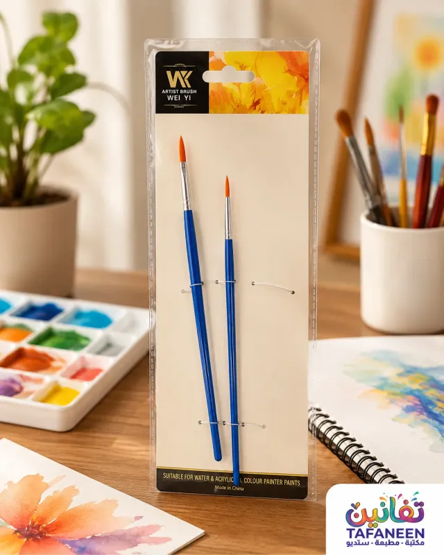 Blue Drawing Brush WY 577-6