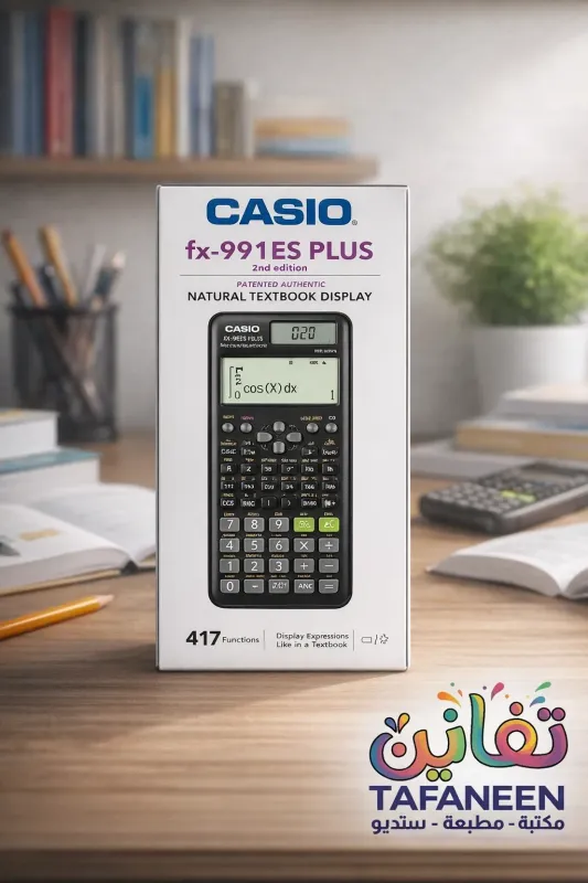 اله حاسبه CASIO تقليد FX991ES plus 2nd edition
