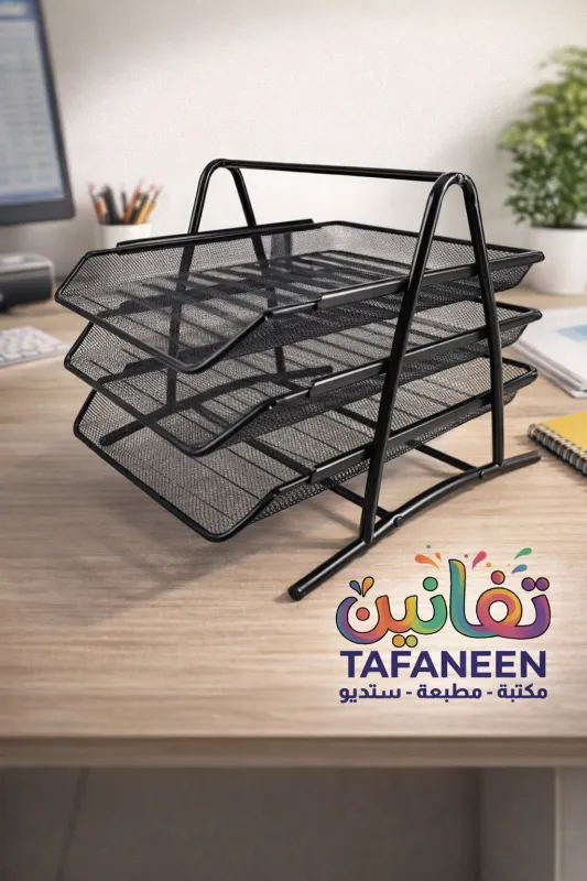 Try Metal Role/Shift Net – 3 Daa