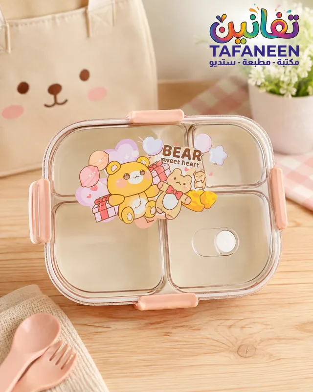 VELO Xingcheng 3-Compartment Lunch Box with Sauce Cup & Spoon (XC-615 / GB4806)
