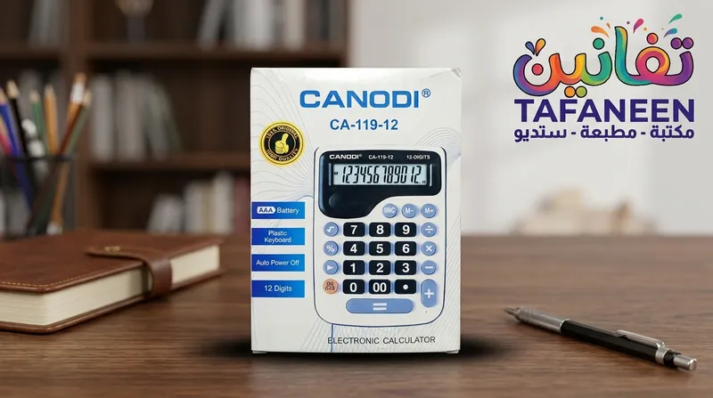 Calculator CANODI CA-119-12