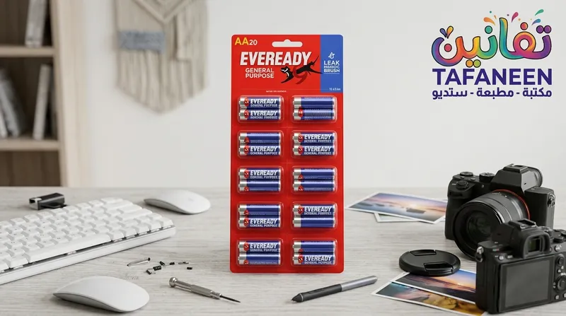 كارت حجر ساعه ازرق EVEREADY