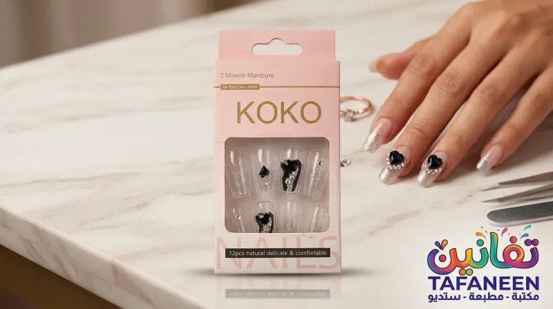 Nail Care Card KOKO YX-6